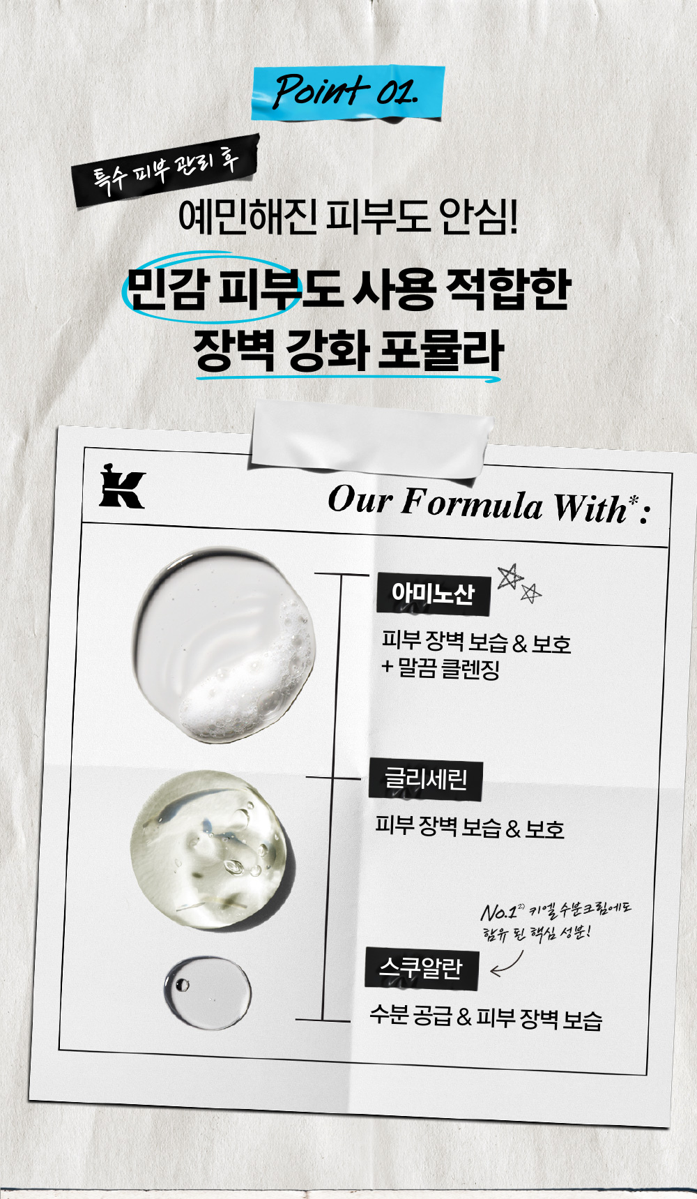 울트라 훼이셜 베리어 하이드레이팅 클렌저